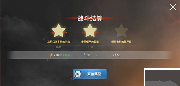 丧尸城镇求生