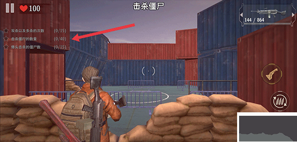 丧尸城镇求生