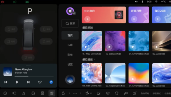 极空间车机版官方下载 极空间车机版官方下载