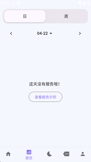丽梦睡眠app安卓版 丽梦睡眠app安卓版