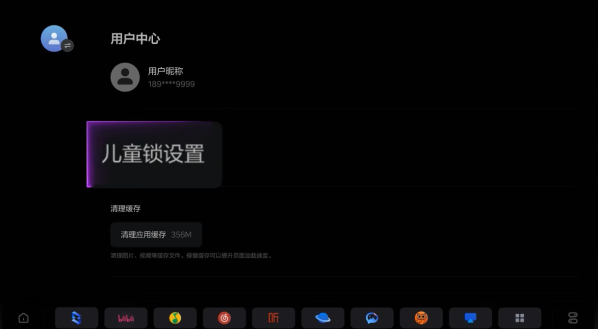 极空间车机版官方下载 极空间车机版官方下载