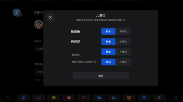 极空间车机版官方下载 极空间车机版官方下载