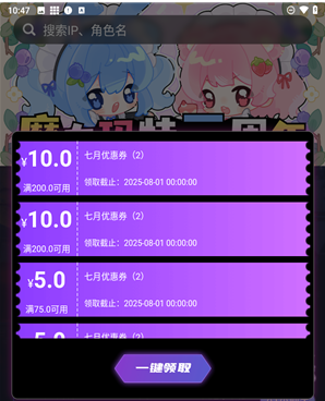魔力玛特最新版下载 魔力玛特最新版下载