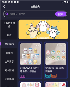 魔力玛特最新版下载 魔力玛特最新版下载