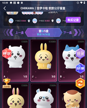 魔力玛特最新版下载 魔力玛特最新版下载