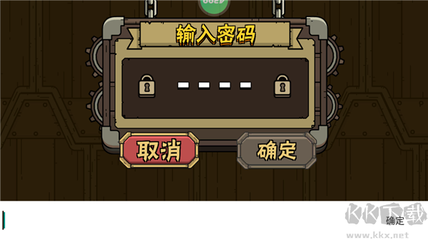 街头角斗士2
