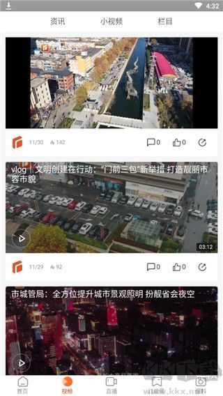 无线石家庄