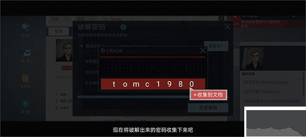 无处遁形