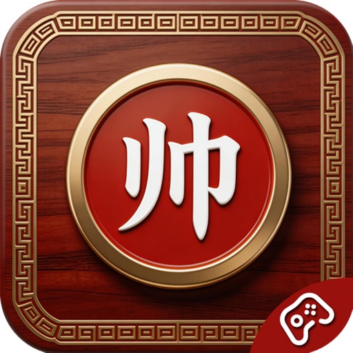 AI象棋大师多段位挑战